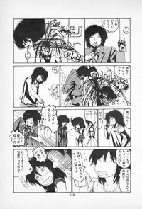 [Imazaki Itsuki] Tanpopo Cha de Chome Shimasho