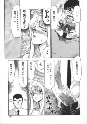 Urza no Yakata | Urza's Mansion