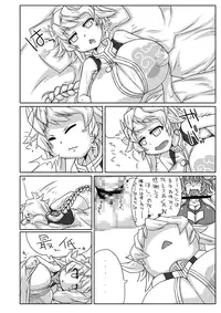 [148bpm (Kanon)] Futanari Aiganmusu San (Kantai Collection -KanColle-) [Digital]