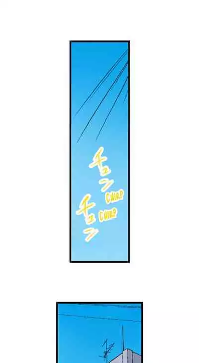 [BURIO] Touching My Older Sister Under the Table (Complete) [English]