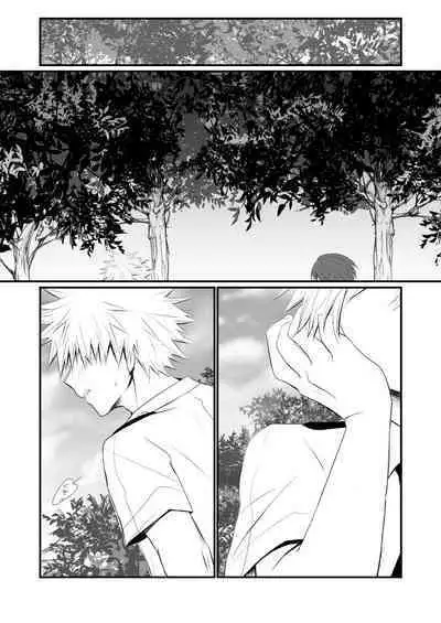 Another Vector Identical