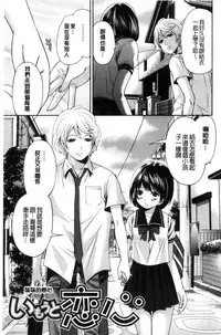 [Miyahara Ayumu] Doll no Yakata [Chinese]