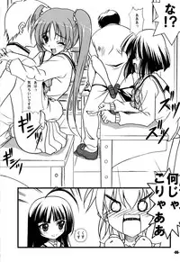 (C81) [EXtage (水上広樹)] ひなたは友達が少ない (ジュエルペットてぃんくる☆)