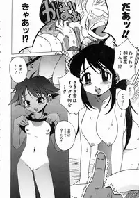 COMIC AUN 2004-07 Vol. 98