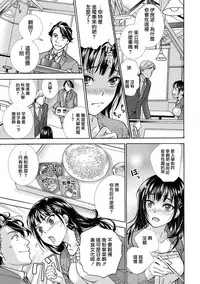[Fujisaka Kuuki] Kurofune Raishuu Girl! Ch. 1-5 [Chinese] [前线作战基地] [Digital]