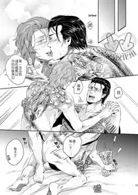 (HaruCC17) [hard days (Kamizawa Reiji)] Sounan 3 [Chinese]