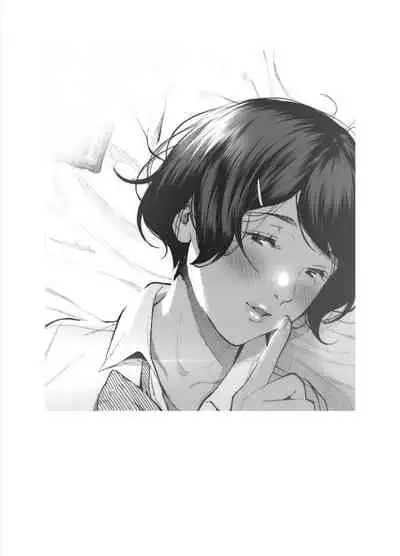 [じょろり] カラオケ行って家でイチャイチャしてそのあと…なカップル漫画。