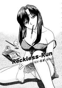 [doujinshi anthology] Sensei ni Omakase (Onegai Teacher, Azumanga Daioh, Chobits, Hajimete no Orusuban, original)