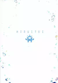 (C90) [Hisuitei (Izumi Tsubasu)] ViraBlu? (Granblue Fantasy)