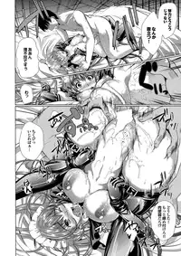 COMIC Purumelo 2012-10 [Digital]