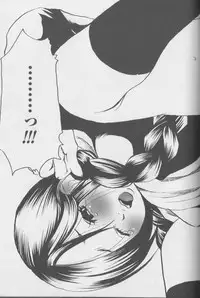 [Anthology] Kemono For Essential 4