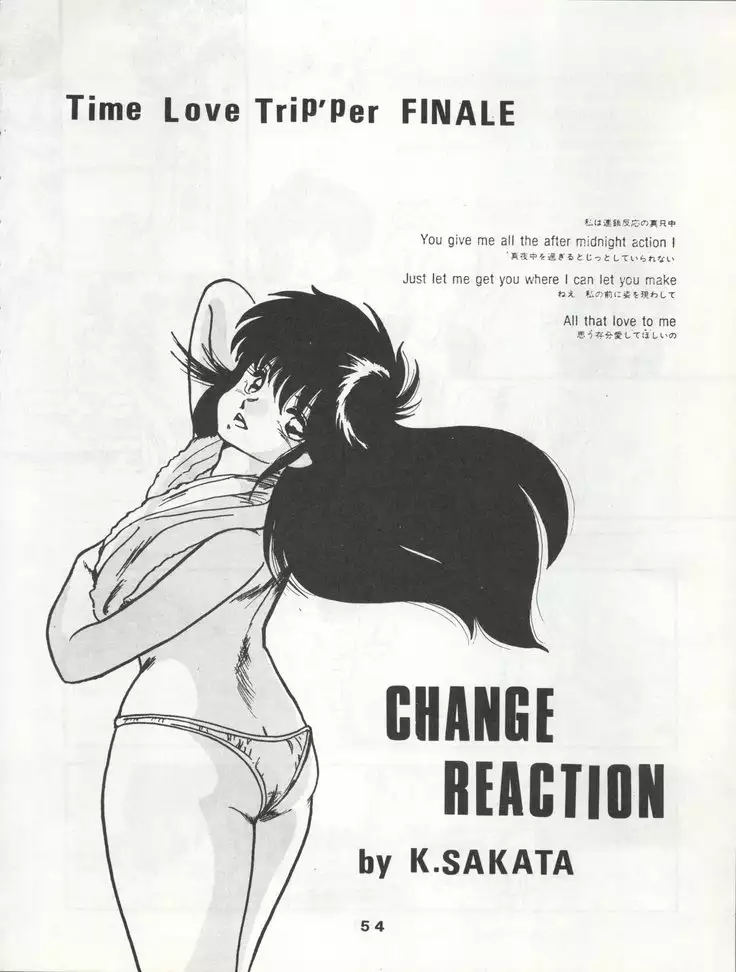 ORANGE GALLERY SAKATA SPECIALl