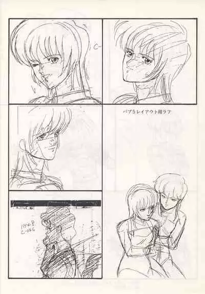 Nontan Keyboard Tenchi Yohou