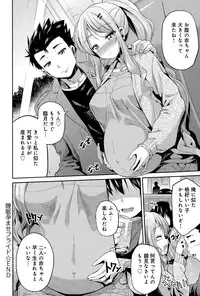 COMIC Anthurium 024 2015-04