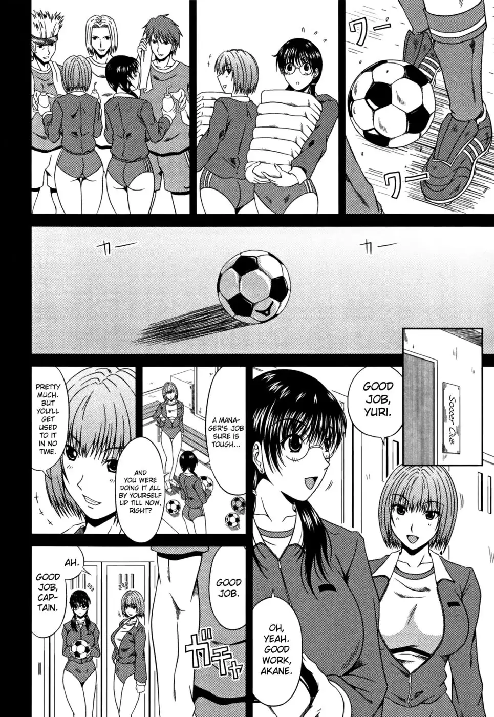 Love Kachuu Chapter 5 "Break the Shell"