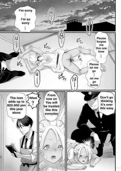 Manbiki Shounen | The Year of Shoplifting Prostitute