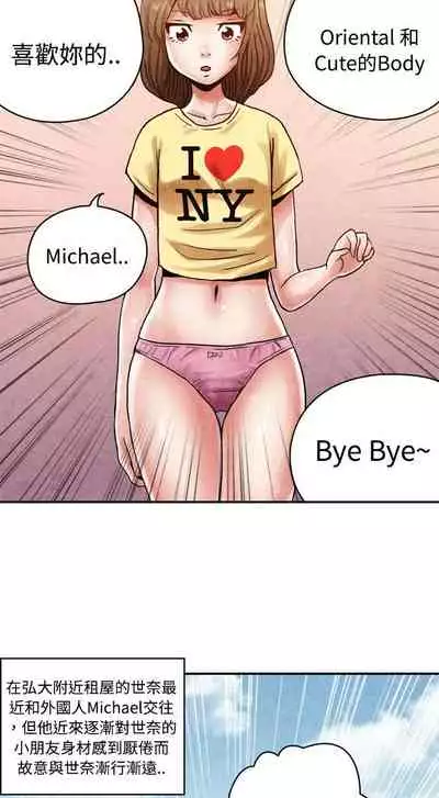 生物學的女性攻略法