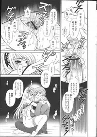 COMIC Papipo 2005-05