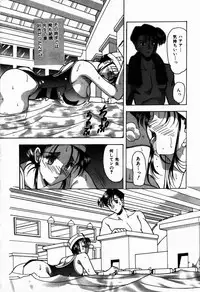 [Mizutani Mint] Kakete...