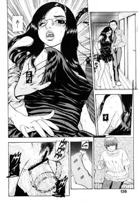 [Fuyunaga] Adeiro Jyokyoushi