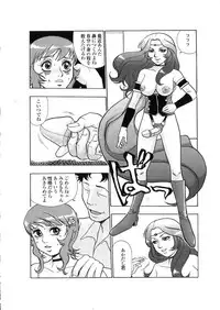 [Kakutou Oukoku] Raijou Auction