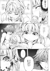 (C87) [Kirin no Chisato (Chisato Kirin)] Seolla of book ~Episode3~ (Super Robot Wars)