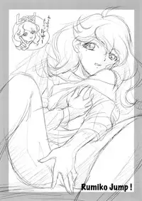 (COMIC1☆4) [MünchenGraph (Kita Kaduki, Mach II)] Inu Jump (Anyamaru Tantei Kiruminzoo)