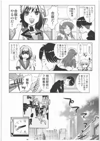 (C71) [Rikudoukan (Rikudou Koushi)] X (Various)