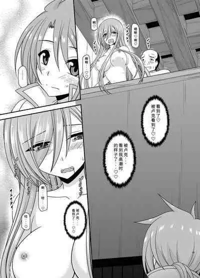 Melon ga Chou Shindou! R12 + Soushuuhen IV