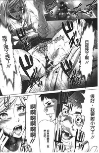 Gouyoku Sokusin Kabusikigaisya Jou