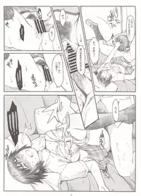 (C76) [Kansai Orange (Arai Kei)] Natsukaze! 4 (Yotsubato!)