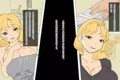 GK : 巨乳のギャルのお話です。