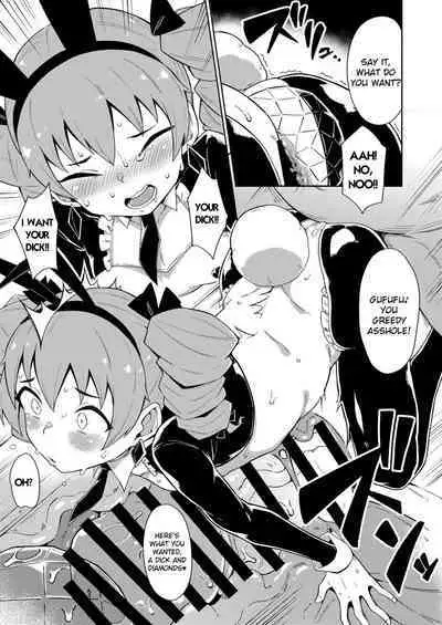 Joon-chan no Oshiri Hon