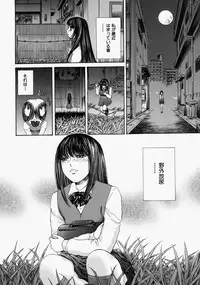 [Persona] Suki ni Shite - Do as your pleases!