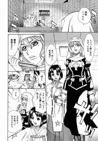 [Makibe Kataru] Yaritai Karada