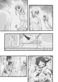 [P.A. Project (Teruki Kuma)] Ichiban Sentou ~Sanbanme~ [Digital]