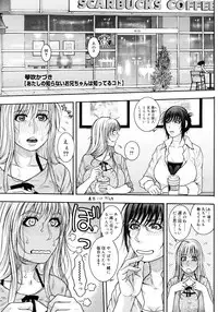 COMIC Megastore H 2006-12