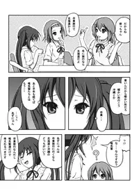 (C79) [C-Rex (Yuisaki Takumi)] Yui & Azu (K-On!)