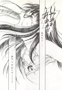 (C58) [APPLE☆POT (Himenogi Apo)] Yappari Meganekkou da yo ne!!