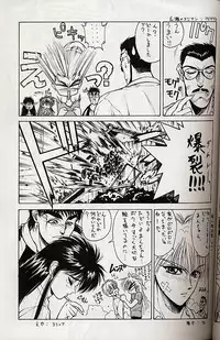 (C49) [NAS-ON-CH (NAS-O)] Selfishness (Various)