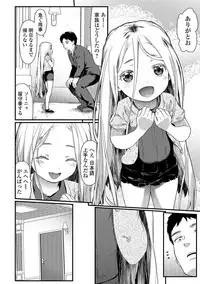 COMIC Mate Legend Vol. 26 2019-04