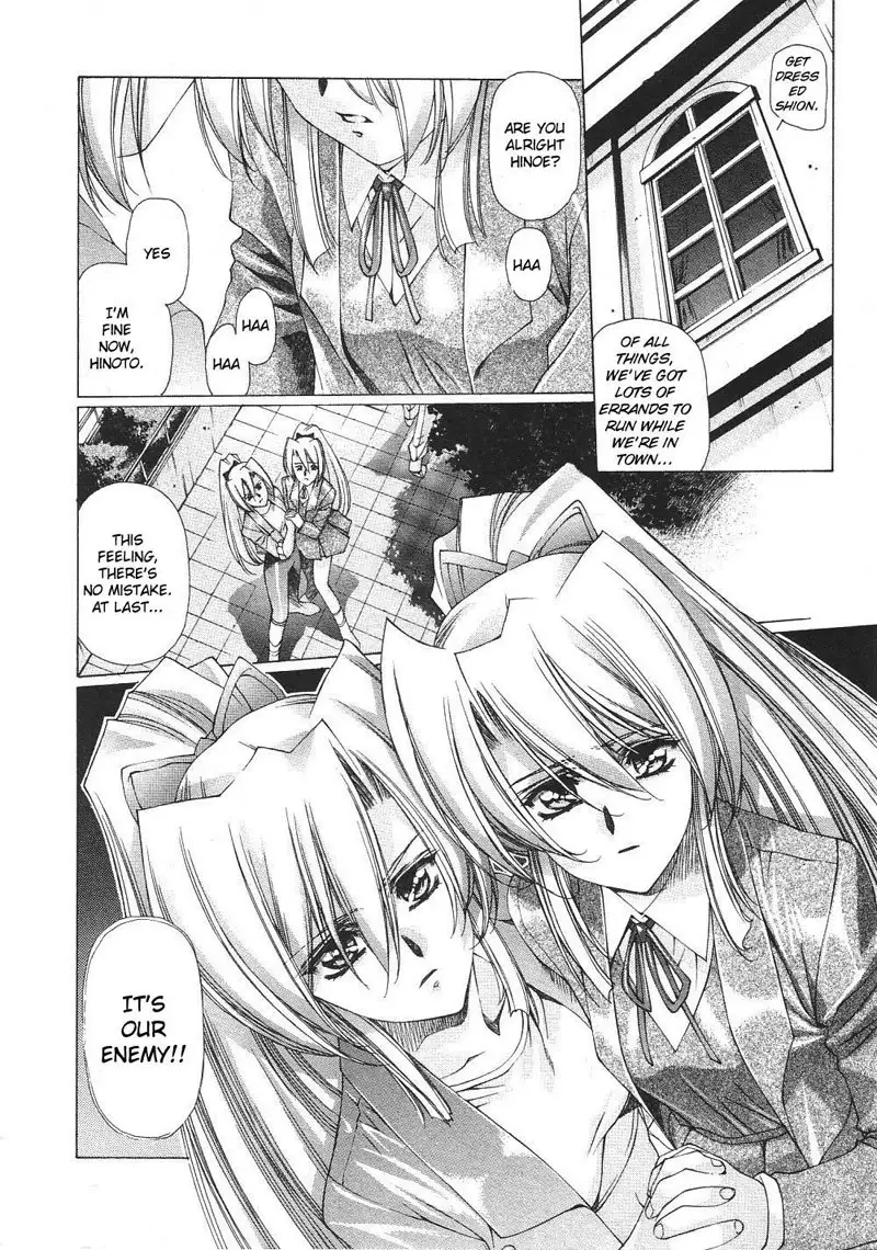 Vampire Master Vol3 - Night20