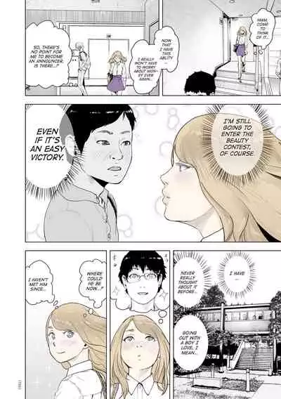 [Gesundheit] Time Stripper Reika (#Futsuu no Onnanoko) [English] [ATF] [Digital][Colourised]