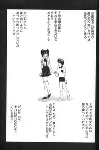 [Caramel Dow] Inshoku