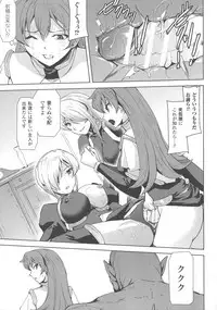 [Anthology] Haiboku Otome Ecstasy SP4