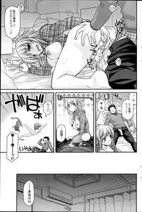 Comic Penguin Club 2012-04