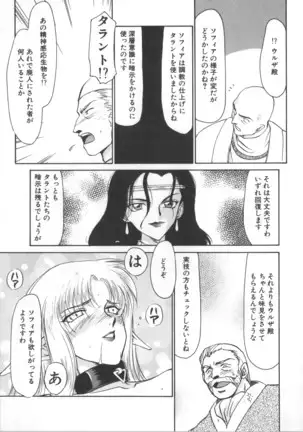 Urza no Yakata | Urza's Mansion