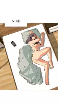 公寓啪啪趴【chinese】