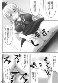 (Reitaisai 7) [Fukutsuu Okosu (Kaiou)] Ok Keine (Touhou Project)