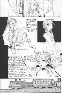 [Zettai Shoujo (RAITA)] Nausicaä Showcase (Nausicaä of the Valley of the Wind)